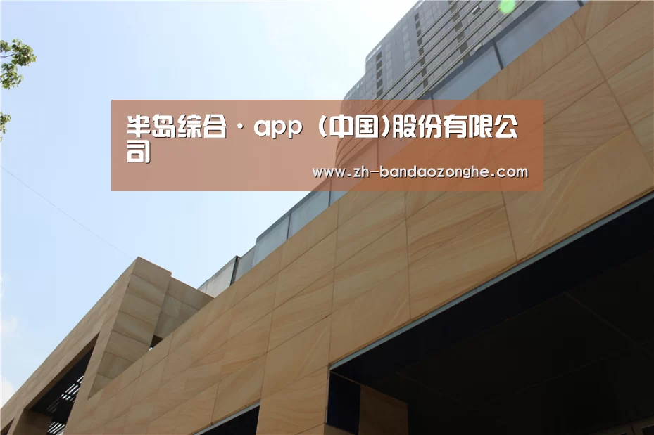 厦门泰地海西中心(图1) 厦门泰地海西中心(图1)