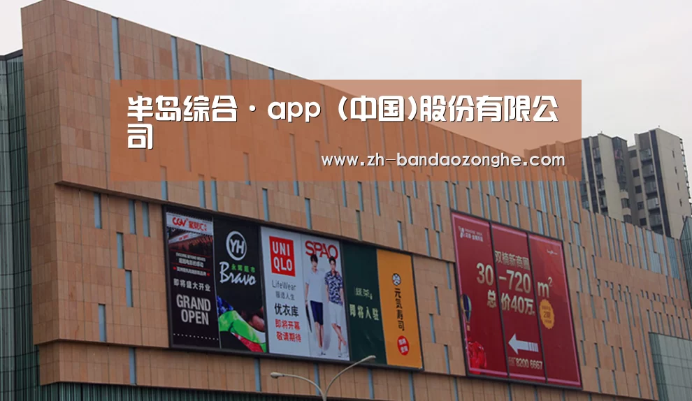 龙湖 · 金楠天街(图1)