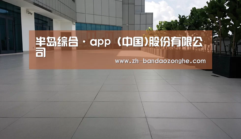 马来西亚希尔顿酒店(图2) 马来西亚希尔顿酒店(图2)
