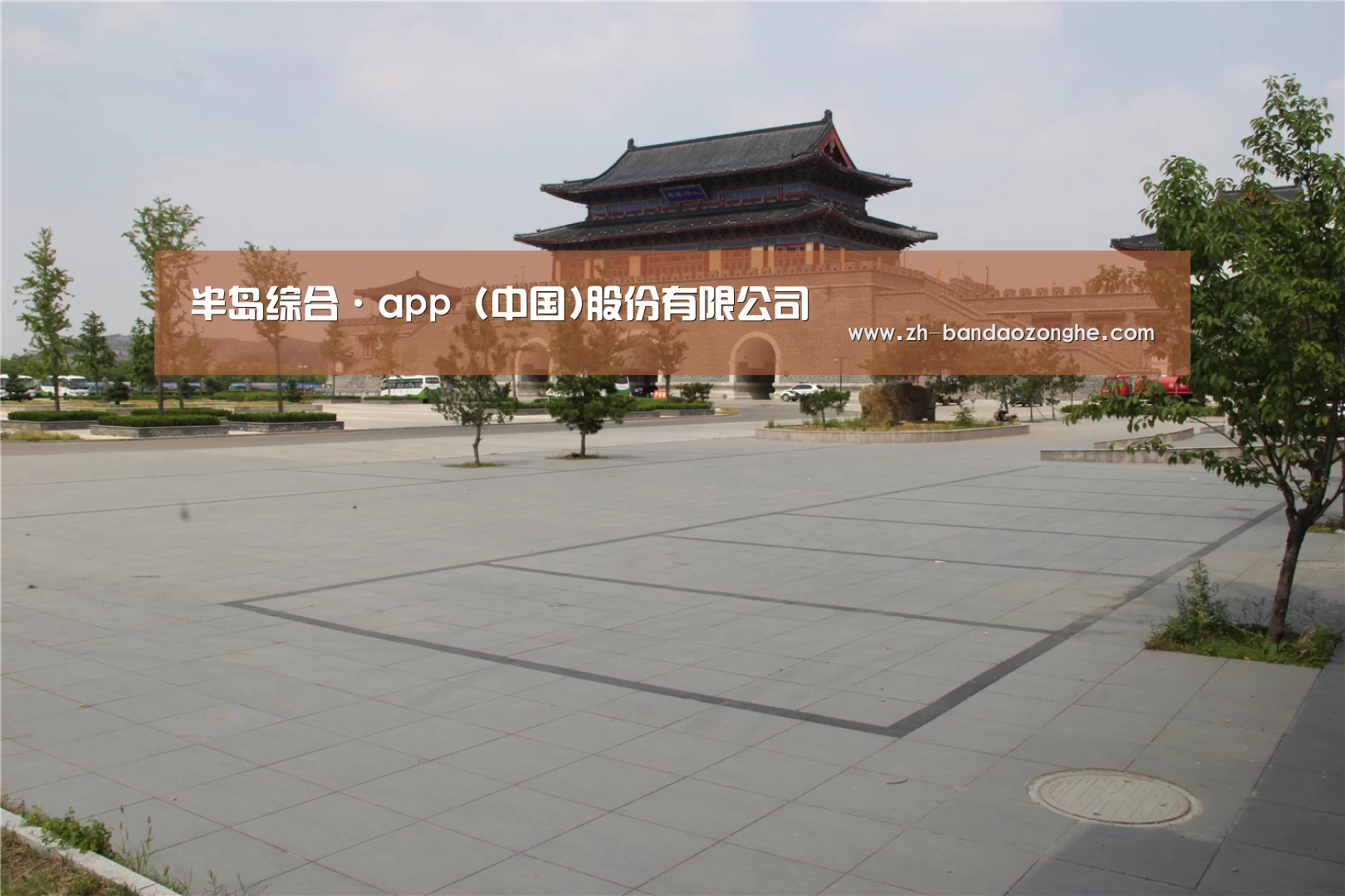 山东沂山国家森林公园(图1) 山东沂山国家森林公园(图1)