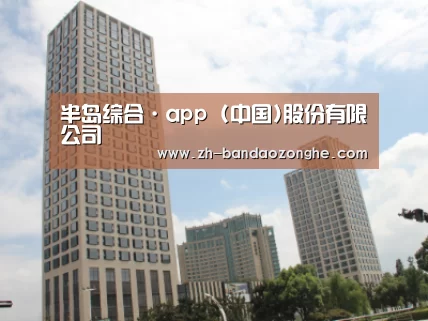 苏州诚品豪宅
