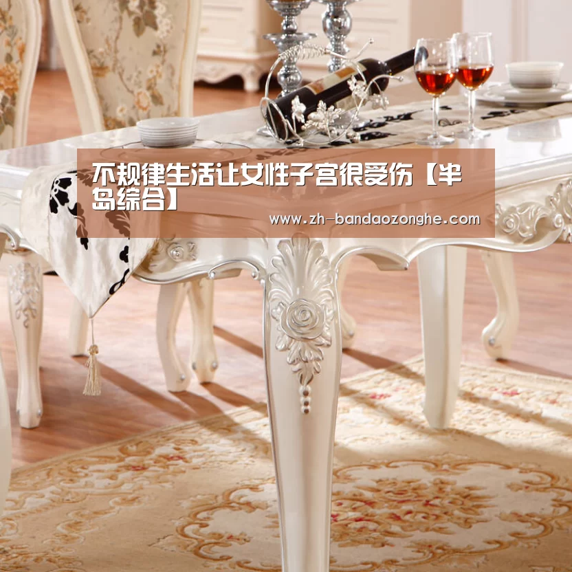 半岛综合