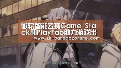 半岛综合