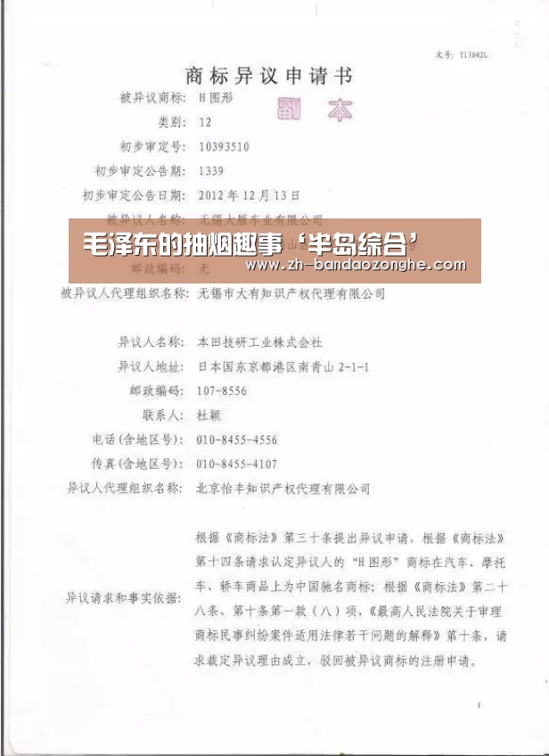 半岛综合