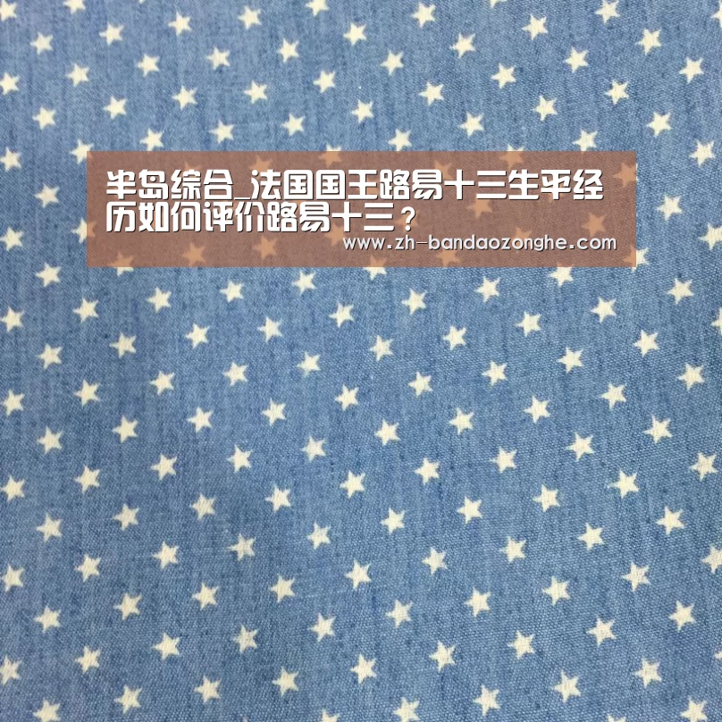 半岛综合
