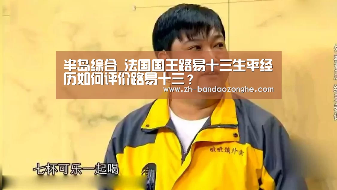 半岛综合