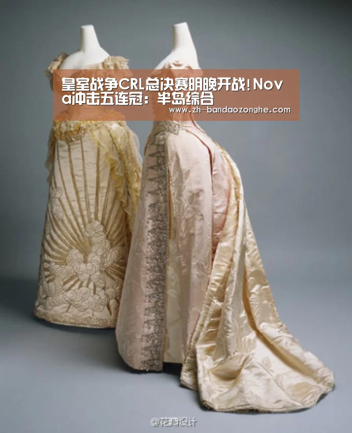 皇室战争CRL总决赛明晚开战!Nova冲击五连冠:半岛综合(图4) 半岛综合