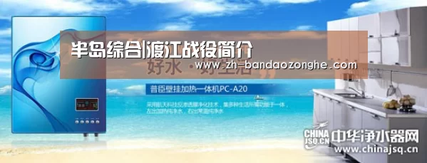 半岛综合