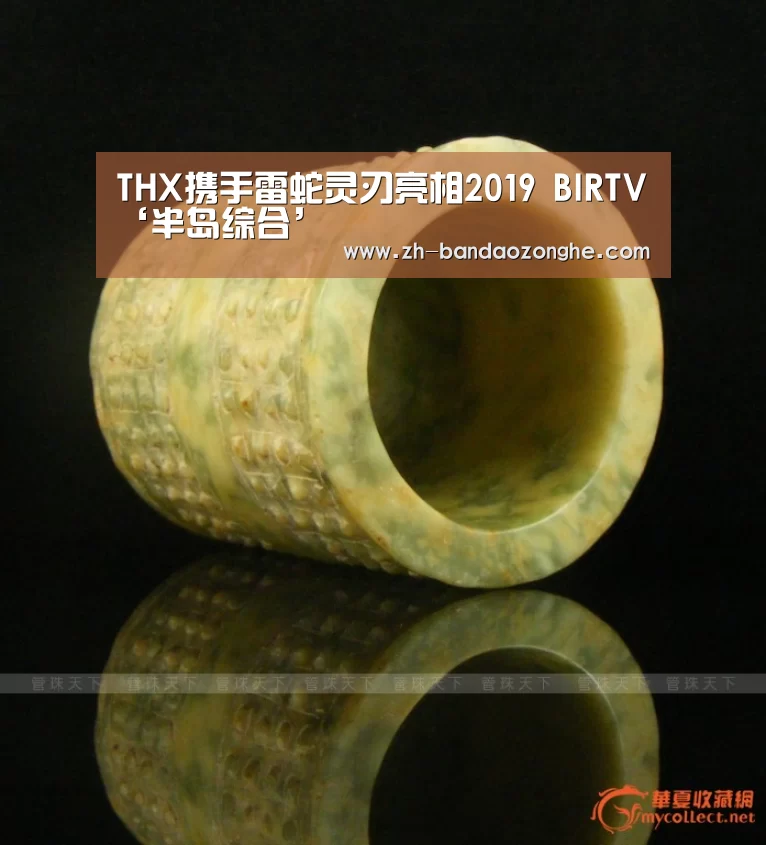 半岛综合