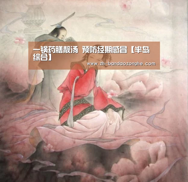 半岛综合