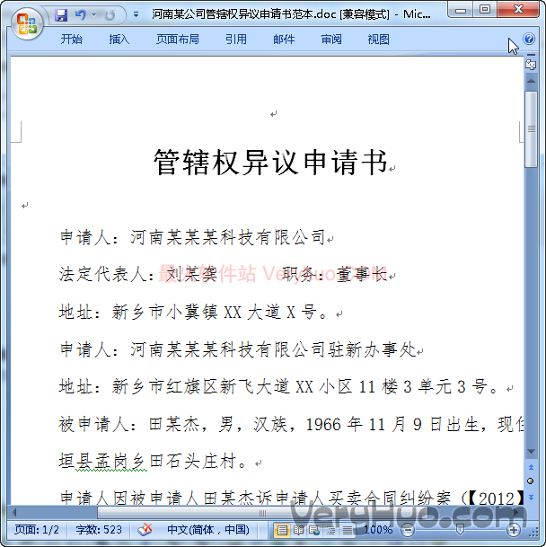 半岛综合：薄西装加牛仔裤成为早秋最时髦的极简套路