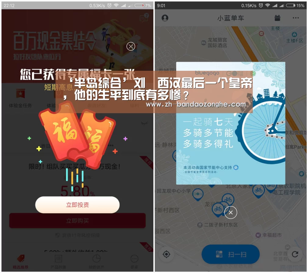 半岛综合