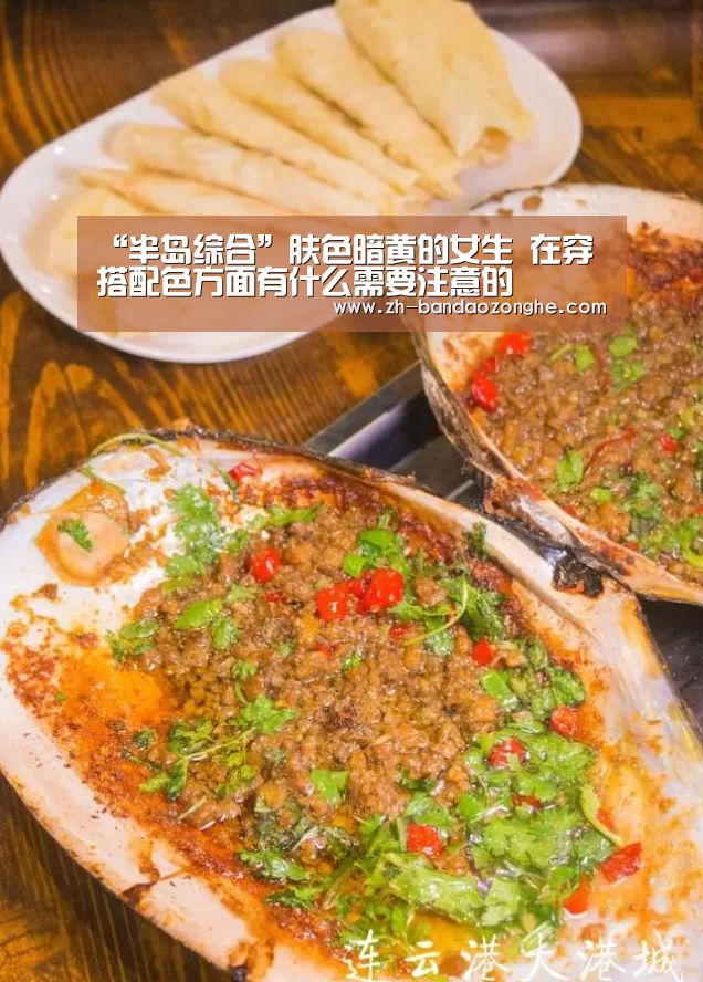 半岛综合