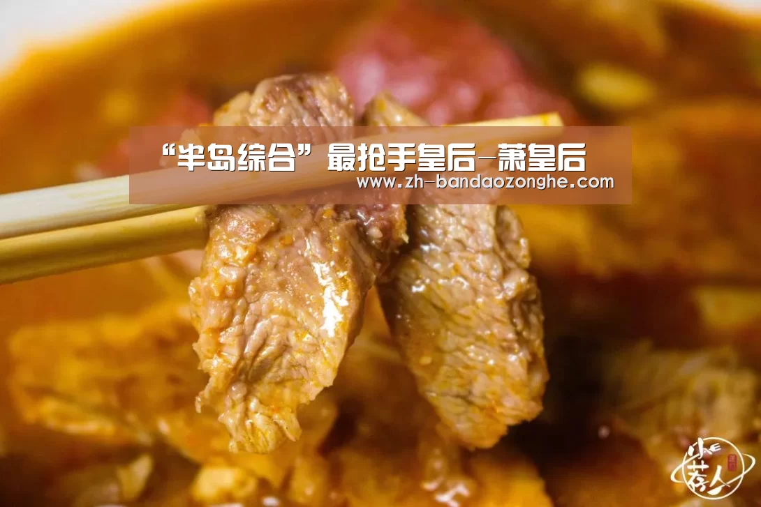 半岛综合