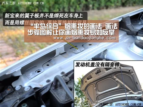 “半岛综合”烟熏妆的画法 画法步骤图解让你画烟熏妆易如反掌