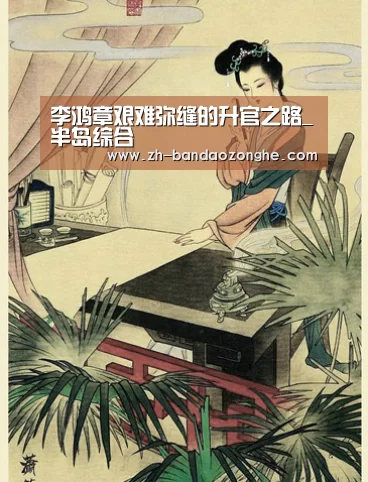 半岛综合