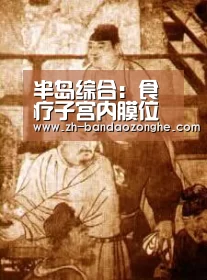 半岛综合