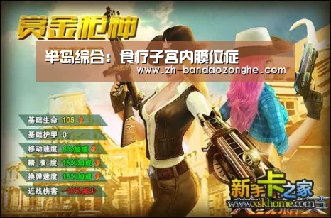 半岛综合