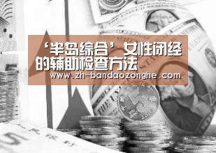 半岛综合
