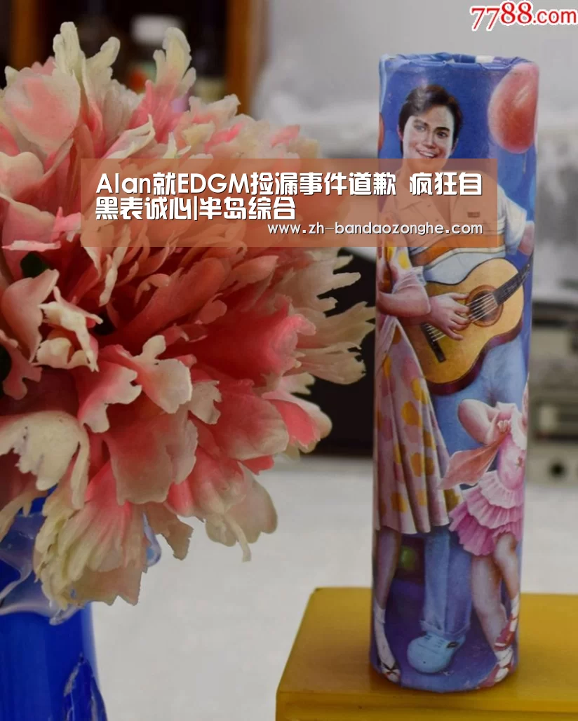 半岛综合