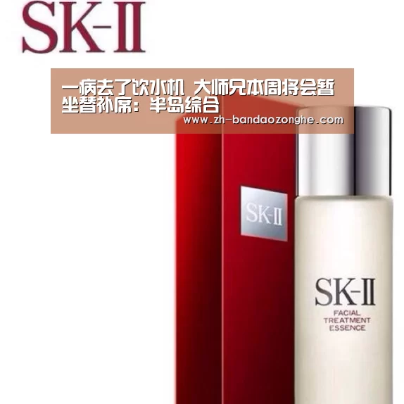 半岛综合