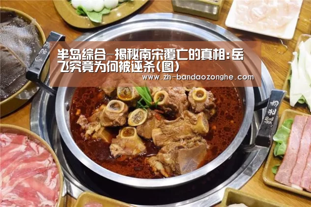 半岛综合
