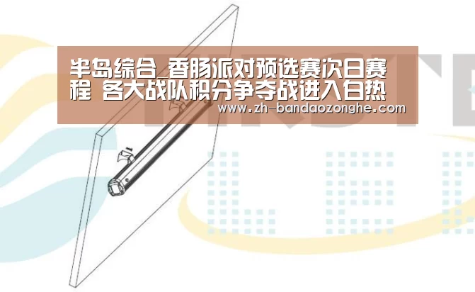 半岛综合