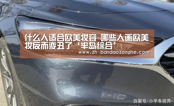 半岛综合