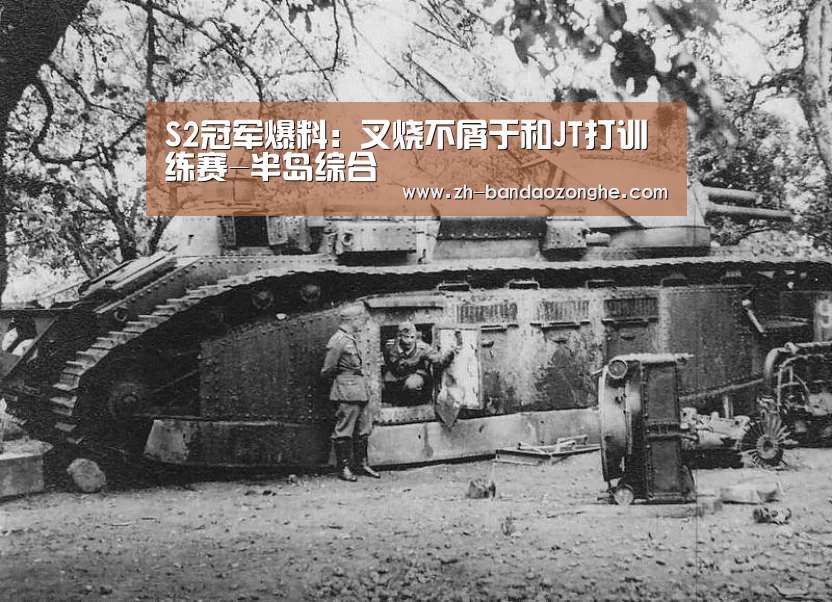 半岛综合