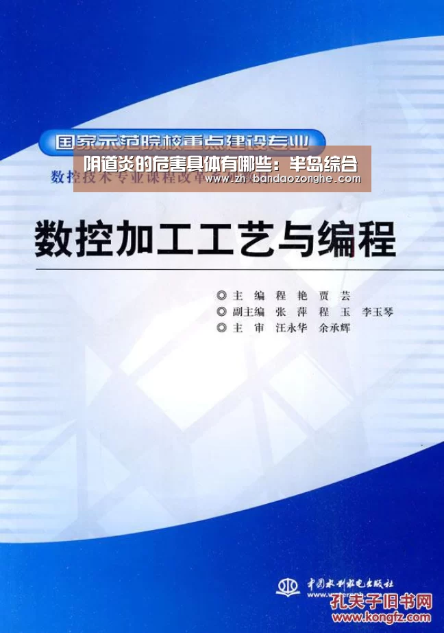半岛综合