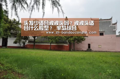 半岛综合