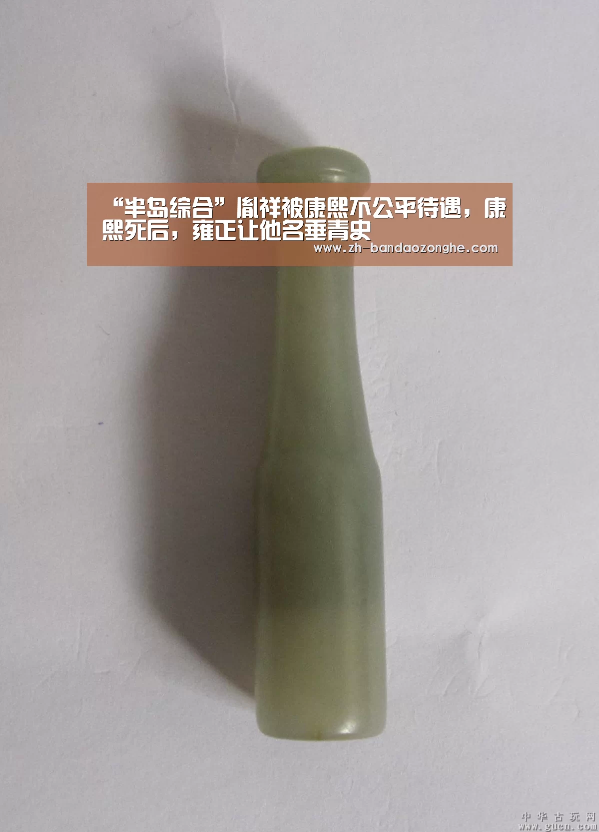 “半岛综合”胤祥被康熙不公平待遇,康熙死后,雍正让他名垂青史(图3) 半岛综合