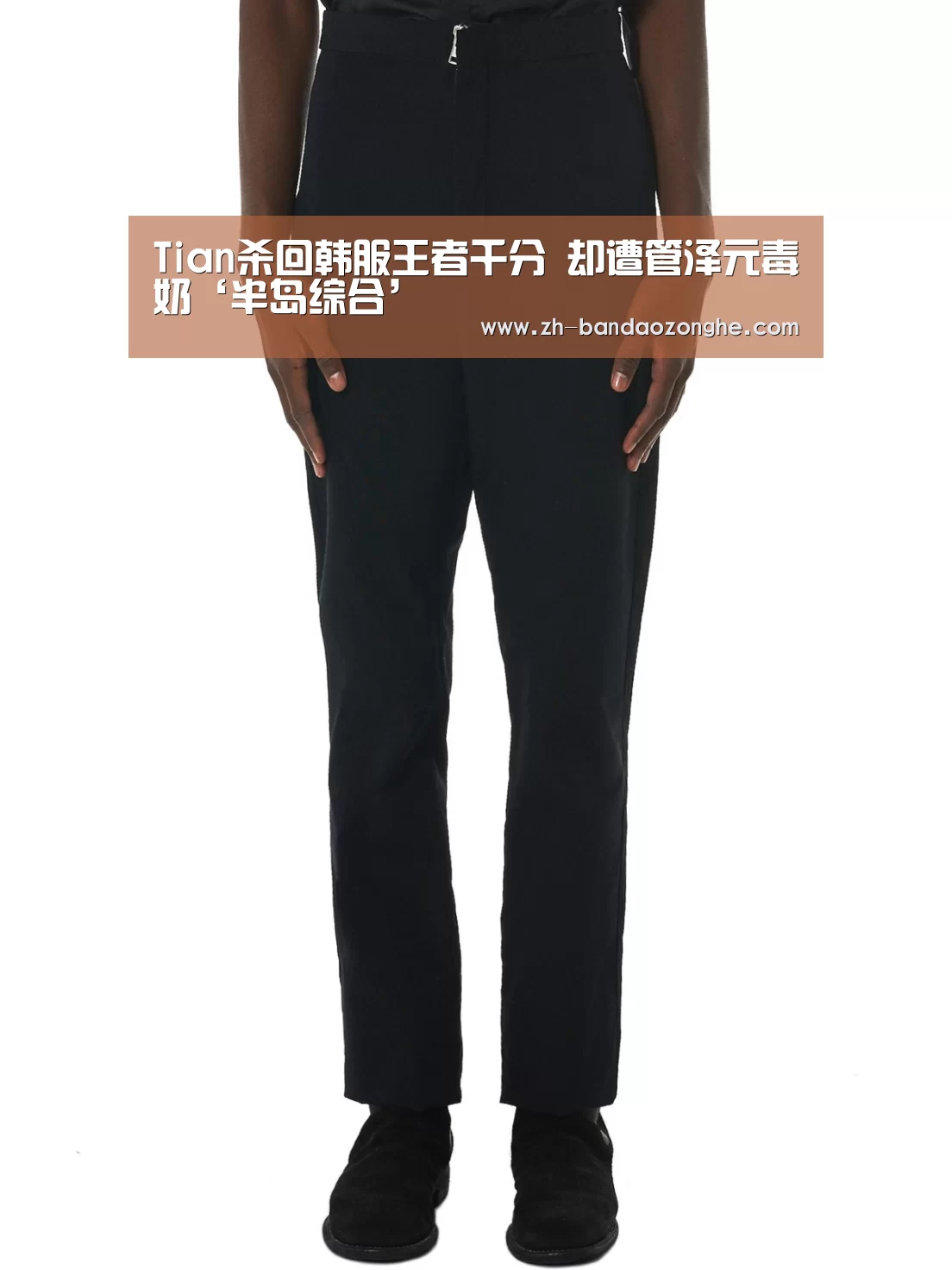 半岛综合