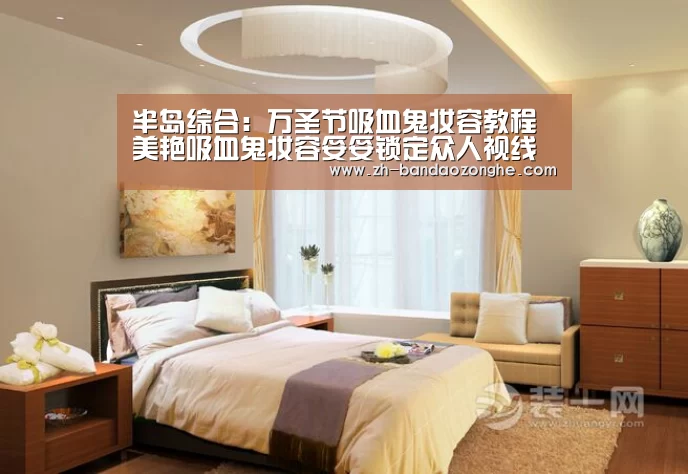 半岛综合