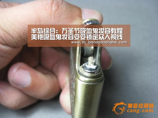 半岛综合