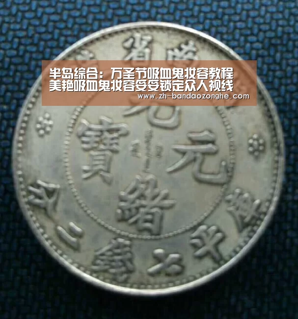 半岛综合