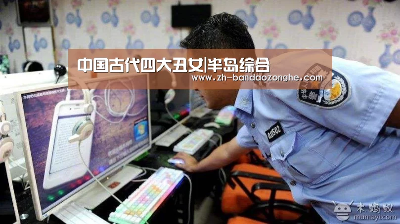 半岛综合