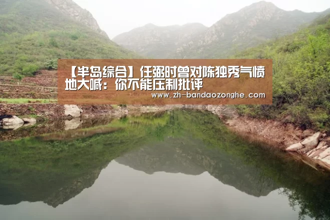 半岛综合