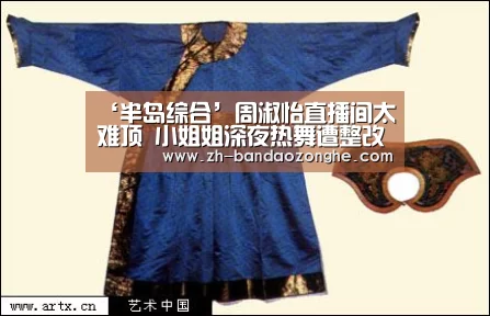 半岛综合