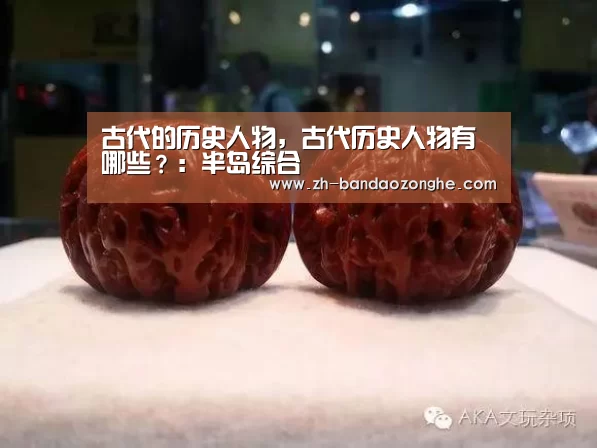 半岛综合